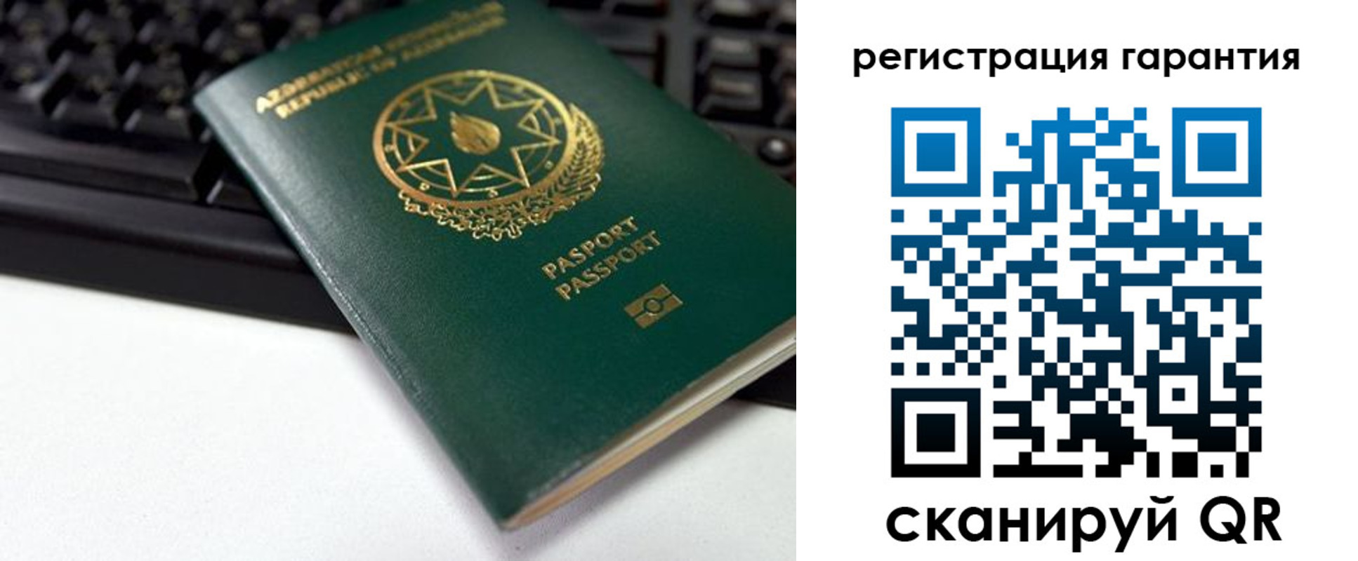 прописка для кредита в Щёкино