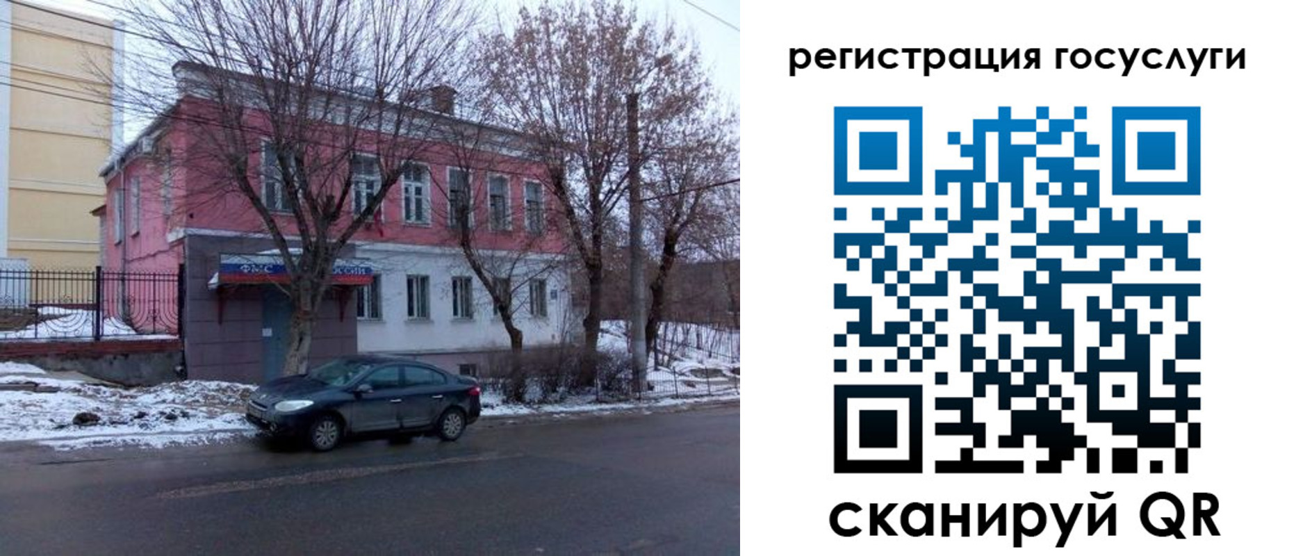 прописка ребенка в Щёкино
