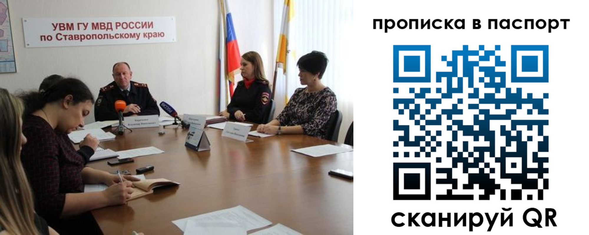 прописка ребенка в Щёкино